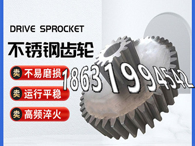 0.5模数那里好