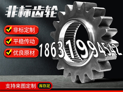 齿盘材质如何